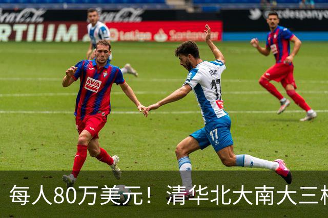 每人80万美元！清华北大南大三校校友，荣获2026麦克阿瑟天才奖（MacArthur Fellow ）