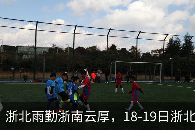 浙北雨勤浙南云厚，18-19日浙北再补一轮弱降水，整体不折腾但伞常备
