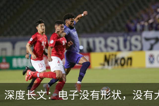 深度长文：电子没有形状，没有大小，它到底是什么？