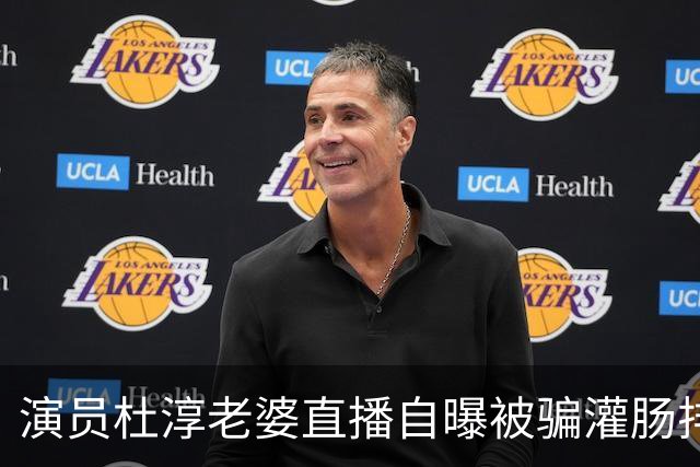 演员杜淳老婆直播自曝被骗灌肠排毒时被插错位置，结果被网友造黄谣...