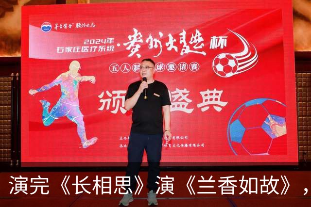 演完《长相思》演《兰香如故》，她成了丫鬟专业户，气质优雅出众