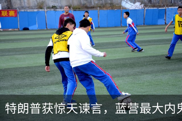 特朗普获惊天谏言，蓝营最大内鬼清醒了：连续2招摘桃，布局2028