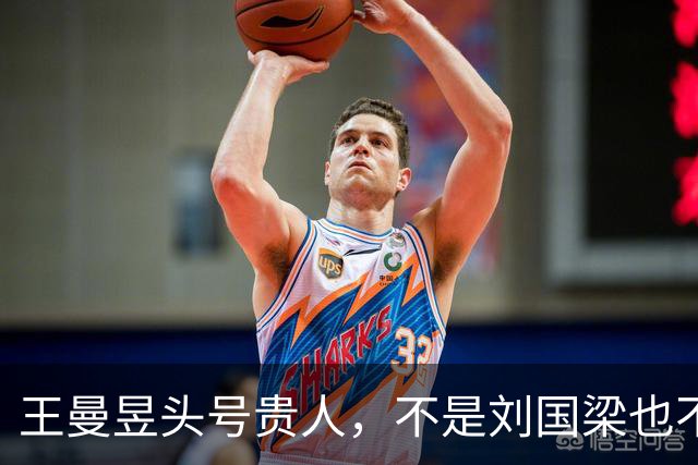 王曼昱头号贵人，不是刘国梁也不是王励勤，竟是已离开国家队的他