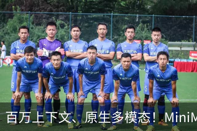百万上下文、原生多模态！MiniMax新模型公测，疑似“太空兔”本尊