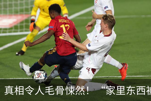 真相令人毛骨悚然！“家里东西被移动过！”上海阿姨感觉不对劲，女儿查看路由器：某日异常停电10分钟…