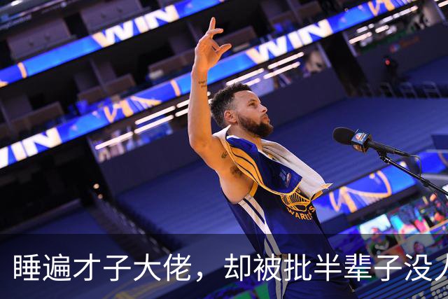 睡遍才子大佬，却被批半辈子'没人要'，如今独居活得比谁都通透