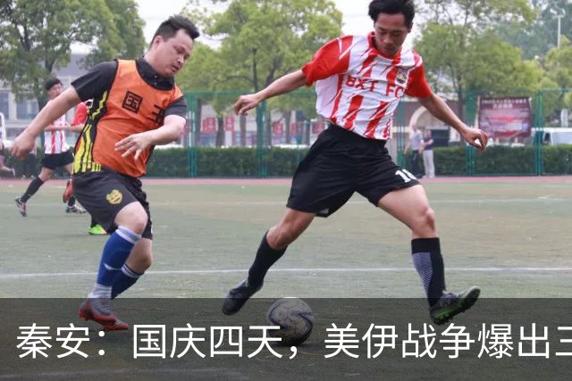 秦安：国庆四天，美伊战争爆出三件大事！博弈惊天反转，正要戳破美国霸权底牌。