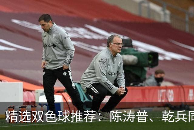 精选双色球推荐：陈涛普、乾兵同中一等971万