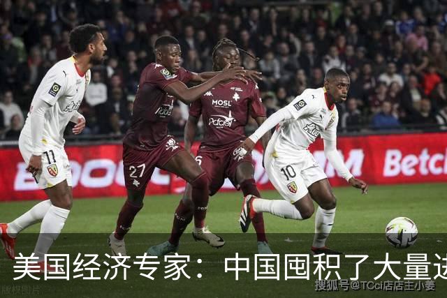 美国经济专家：中国囤积了大量进口设备，把美国政客耍的团团转