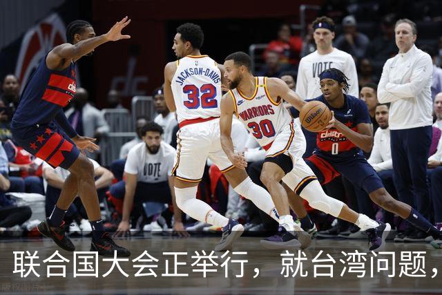联合国大会正举行，就台湾问题，欧盟突然摊牌，忽略重要一点