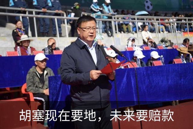 胡塞现在要地，未来要赔款