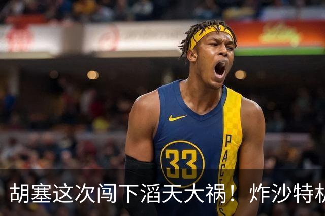 胡塞这次闯下滔天大祸！炸沙特机场死伤300多，巴基斯坦怒斥恐袭