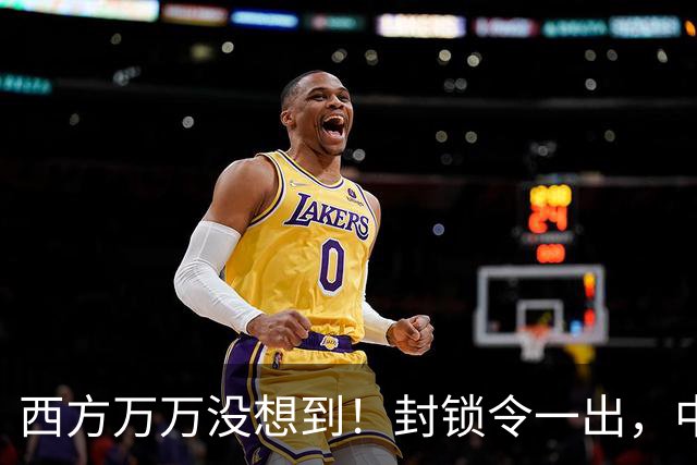西方万万没想到！封锁令一出，中国反手把全球旧光刻机全买了
