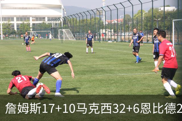 詹姆斯17+10马克西32+6恩比德24+7 76人逆转骑士2连胜