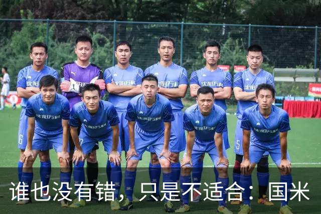 谁也没有错，只是不适合：国米“放弃之人”彻底爆发8场射入4球