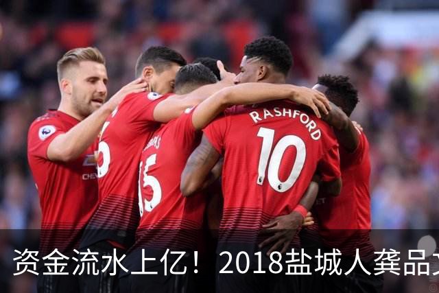 资金流水上亿！2018盐城人龚品文，在常熟打造套路贷黑组织