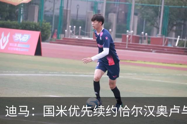 迪马：国米优先续约恰尔汉奥卢与奥古斯托，前者基础薪资或降低