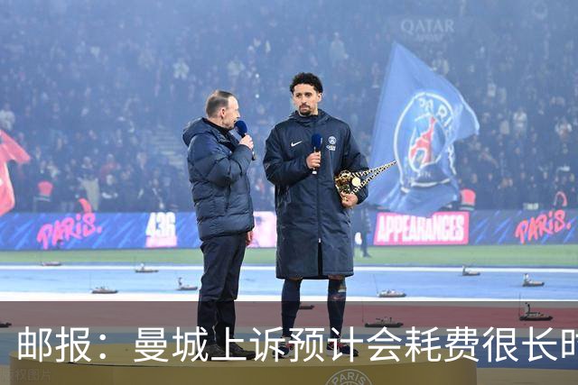邮报：曼城上诉预计会耗费很长时间，若本赛季夺冠将不受影响