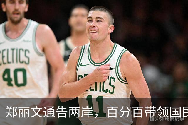 郑丽文通告两岸，百分百带领国民党重返执政！赖清德有大动作反制