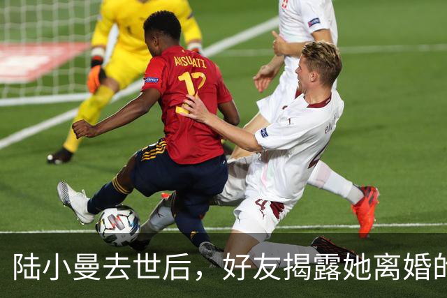 陆小曼去世后，好友揭露她离婚的真相：小曼身体羸弱，前夫体力过人