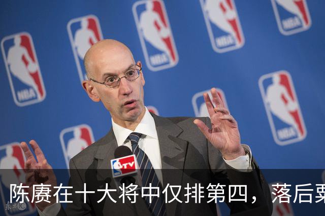 陈赓在十大将中仅排第四，落后粟、徐还能理解，为何不如黄克诚？
