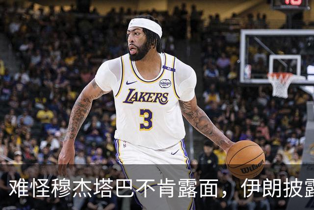 难怪穆杰塔巴不肯露面，伊朗披露惊险内情：遇袭受伤后差点被活埋