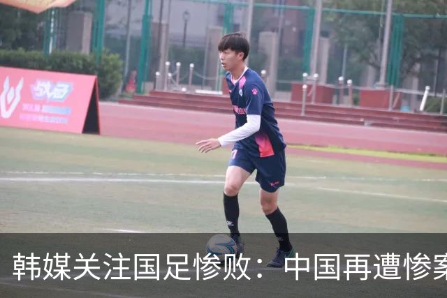 韩媒关注国足惨败：中国再遭惨案，遭中东二流队巴勒斯坦狂灌5球