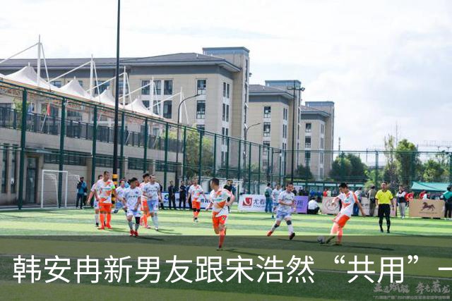 韩安冉新男友跟宋浩然“共用”一张脸？