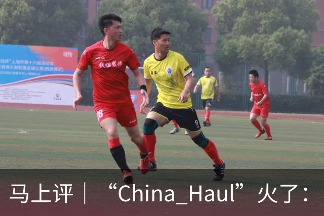 马上评｜“China Haul”火了：中国制造，正在被世界开箱