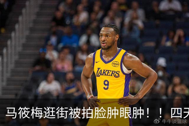 马筱梅逛街被拍脸肿眼肿！！四天半飞一趟台北，豪门太太也逃不开妈妈的疲惫！