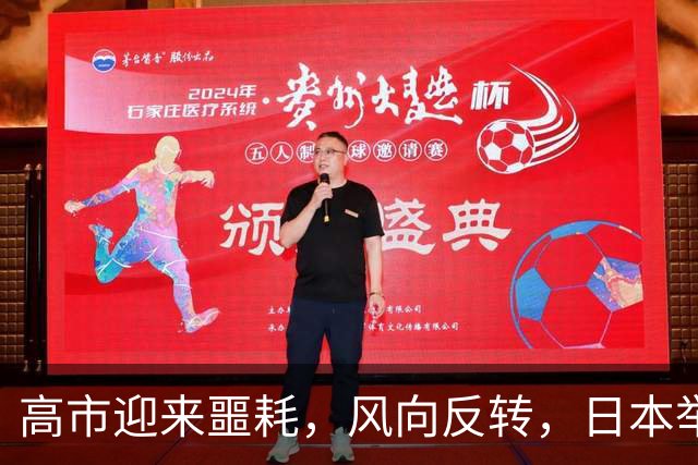 高市迎来噩耗，风向反转，日本举国求和，王毅划出终极红线