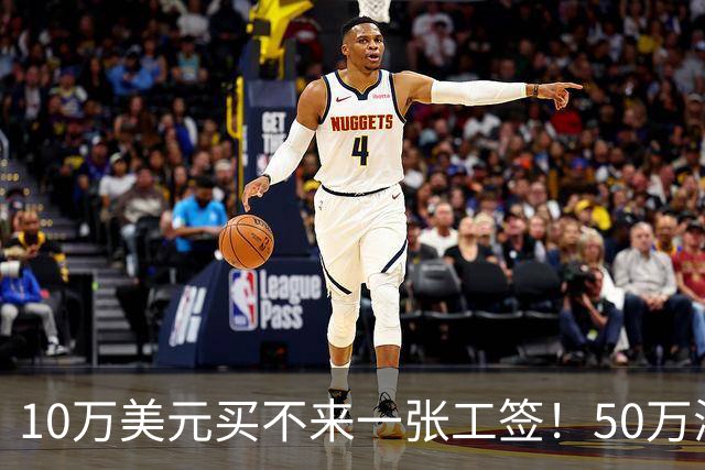 10万美元买不来一张工签！50万海归挤爆秋招，这届留学生为何成了最惨一代？