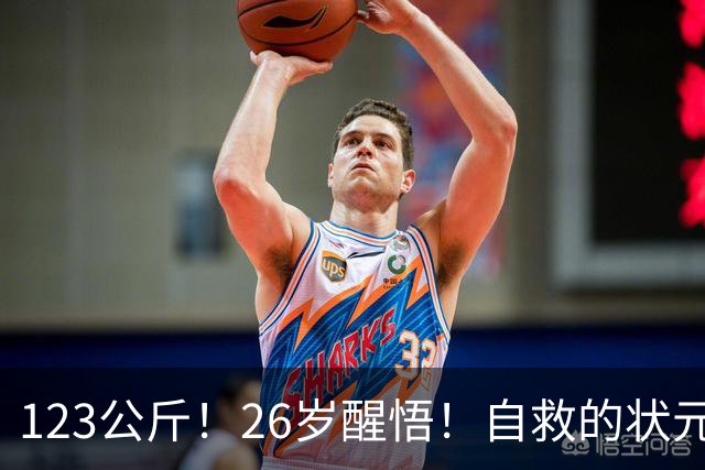 123公斤！26岁醒悟！自救的状元！还有机会吗？
