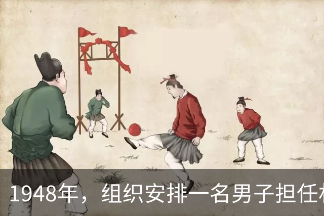 1948年，组织安排一名男子担任林彪秘书，他思索后明确表示不愿意