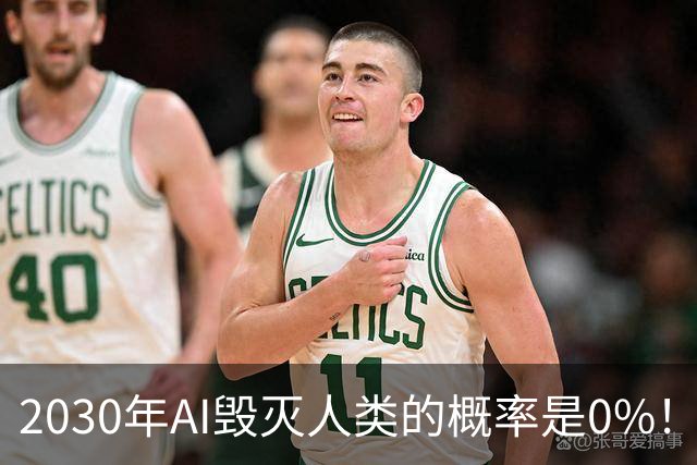 "2030年AI毁灭人类的概率是0%"！黄仁勋：应尽可能快推进AI，我只怕穷，不怕税