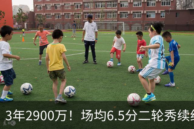 3年2900万！场均6.5分二轮秀续约太阳