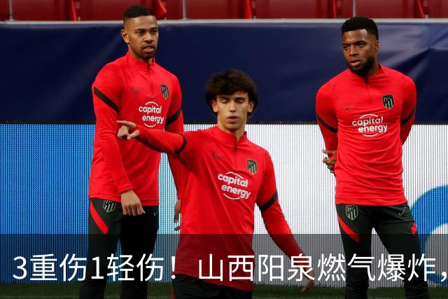 3重伤1轻伤！山西阳泉燃气爆炸，网传现场照片流出，胜过千言警示藏在厨房的致命风险