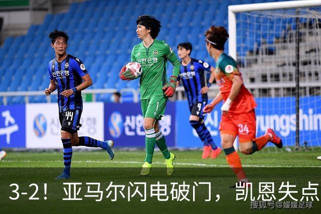 3-2！亚马尔闪电破门，凯恩失点球，贝林助攻难救主，西班牙8连胜