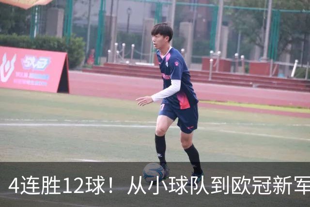 4连胜12球！从小球队到欧冠新军，法布雷加斯打造的科莫，改变意甲争冠格局