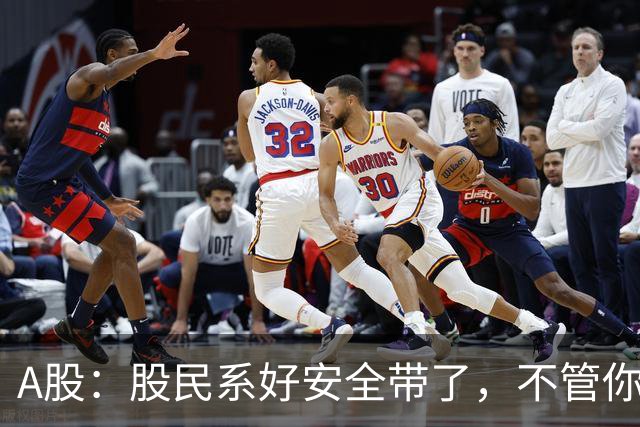 A股：股民系好安全带了，不管你现在几成仓,后天周一,请听我一句