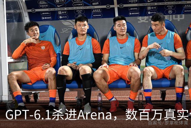 GPT-6.1杀进Arena，数百万真实任务开测